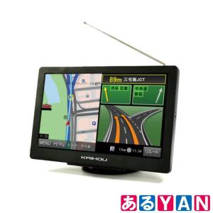 カイホウ 8インチワンセグポータブルナビゲーション TNK-850DT 2022年度地図搭載 KAIHOU 新品 送料無料｜aruyan55