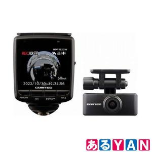 コムテック ドライブレコーダー HDR362GW 360度カメラ+リアカメラ ドラレコ 新品 送料無料