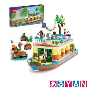 未開封 外箱傷み LEGO レゴ フレンズ フレンズのハウスボート 41702 送料無料｜aruyan55