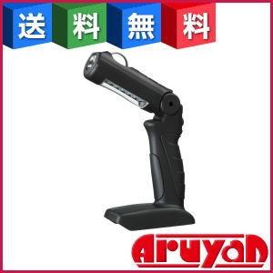工事用ライト　工事用充電LEDライト　EZ37C2　本体のみ　黒　パナソニック　Panasonic　新品　