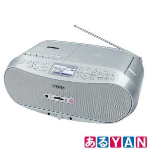 ソニー Cdラジオカセット メモリーレコーダー Cfd Rs501 日本限定 Fm Am 新品 送料無料 ワイドfm Sdカード対応 録音可能