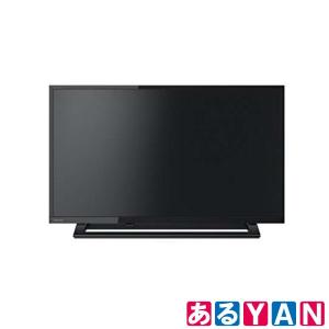 東芝 LED液晶テレビ 32S22 32V型 レグザ 地上・BS・110度CSデジタル ハイビジョン REGZA 新品 送料無料　