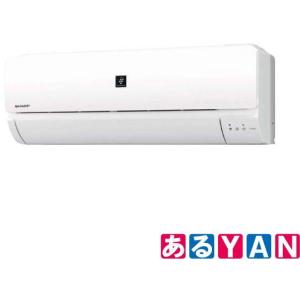 シャープ エアコン AY-H22DG プラズマクラスター7000搭載 おもに6畳用 単相100V 2.2KW 冷暖房エアコン SHARP