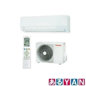 東芝 ルームエアコン RAS-2511T -W Tシリーズ おもに8畳用 単相100V 大清快
