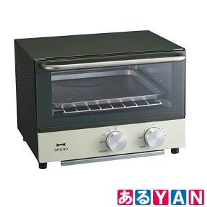 展示品 箱傷み ブルーノ ダブルヒーター トースター BOE031 -OL オリーブ BRUNO