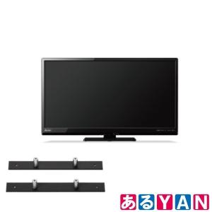 三菱 液晶テレビ Lcd 32lb8 32v型 壁掛け取付用金具付き 地デジ Bsデジタル 110度csデジタル Real 送料無料 U02ta あるyan 通販 Yahoo ショッピング
