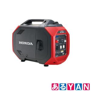 ホンダ 発電機 EU26iJ JN 2.6kVA インバーター搭載