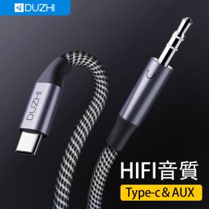 AUXオーディオケーブル アンドロイド タイプ...の詳細画像4