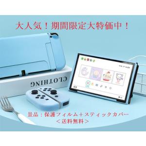 Nintendo Switch 有機ELモデル...の詳細画像2