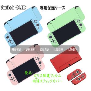 Nintendo Switch 有機ELモデル...の詳細画像1