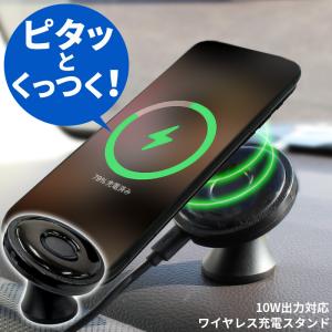 スマホ充電器 置くだけ iPhone android Qi対応機種 各種対応 ワイヤレス充電器 車載 粘着式