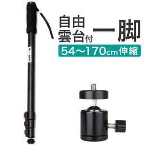 M.ZUIKO DIGITAL ED 14-150mm ｆ4.0-5.6 Ⅱ SLIK アウトレット 取寄 (SB) モノカーボン 604S スリック 三脚
