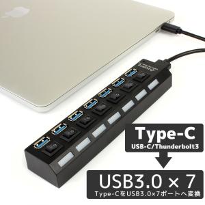Type-C USB変換ハブ アダプタ 7ポート ハブ Macbook Pro Macbook Air USB-C Thunderbolt3 スイッチ付き USB ケーブル バスパワー iMac Mac mini
