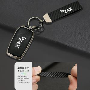 Bz4x車用 キーケース スマートキーカバー 亜鉛合金+メタルフレーム 耐衝撃 防水 傷防止 薄型デザイン ブラック メンズ