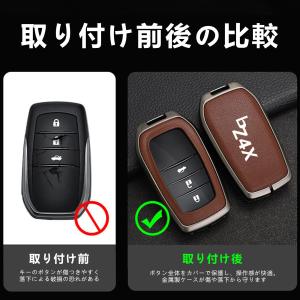 Bz4x車用 キーケース スマートキーカバー ...の詳細画像1