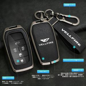 ヴェルファイア 専用 キーケース VELLFI...の詳細画像4