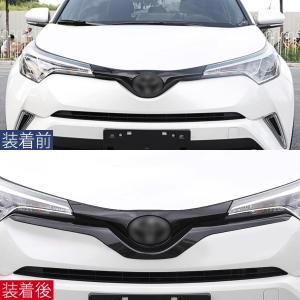 トヨタ C-HR ZYX10/NGX50 後期...の詳細画像2