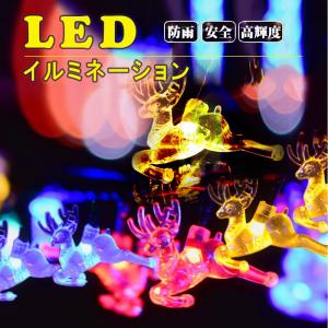 イルミネーション ロープライト クリスマス ライト LED...
