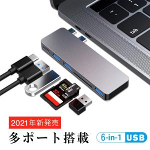 typec usb ハブ 変換 Macbookpro MacbookAir SDカードUSB3.0 Type-C USB3.0 4K Micro SDカード 変換アダプタ