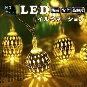 イルミネーション ロープライト クリスマス ライトLED チ...
