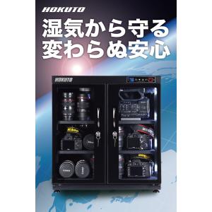 爆買 HOKUTO防湿庫・ドライボックス HP...の詳細画像2