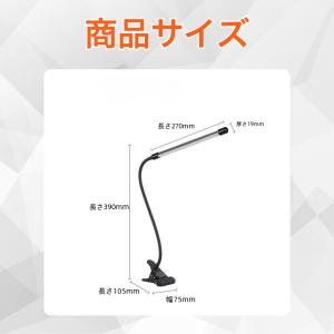 デスクライト クリップライト LED USB ...の詳細画像1
