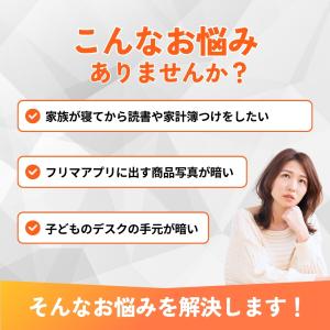 デスクライト クリップライト LED USB ...の詳細画像2