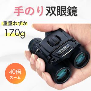 ライカ ウルトラビット 7x42 HD-Plus ダハプリズムタイプ7倍42mm ライカ ウルトラビット 7x42 HD-Plus ダハプリズムタイプ7倍42mm