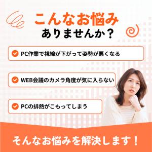 ノートパソコンスタンド PCスタンド 軽量 コ...の詳細画像1