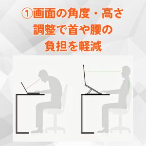 ノートパソコンスタンド PCスタンド 軽量 コ...の詳細画像2