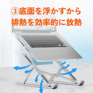 ノートパソコンスタンド PCスタンド 軽量 コ...の詳細画像4