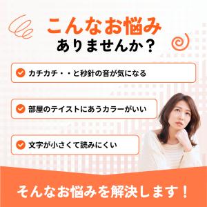 壁掛け時計 非電波時計 インテリア時計 静音 ...の詳細画像1