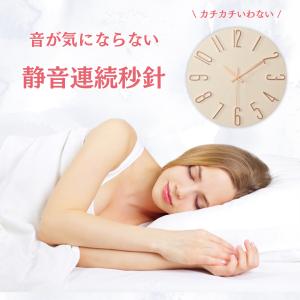 壁掛け時計 非電波時計 インテリア時計 静音 ...の詳細画像2