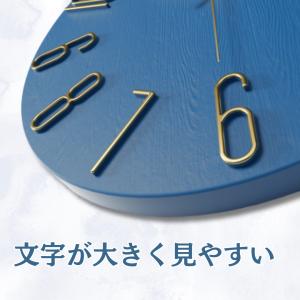 壁掛け時計 非電波時計 インテリア時計 静音 ...の詳細画像4