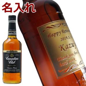 父の日 名入れ ウイスキー お酒 誕生日 プレゼント 還暦祝...