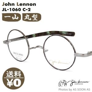John Lennon ジョンレノン JOHN LENNON JL1060 4:アンティークダーク