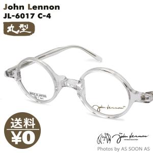 John Lennon ジョンレノン JOHN LENNON JL1060 3:アンティークゴールド