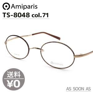 AMI Alexandre Mattiussi 【並行輸入品】 アミパリス AMI PARIS KNIT