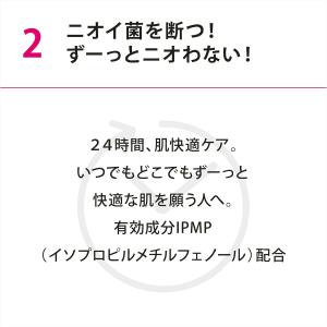 【医薬部外品】エージーデオ24 プレミアムデオ...の詳細画像3