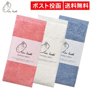 【在庫限り・処分セール】エアーエアーかおる ダディボーイ エニータイム  選べる3色 ハーフバスタオル 今治製