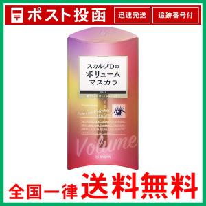 アンファー スカルプD ボリューム マスカラ ボーテ ブラック 6g