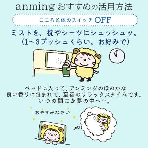 アンミング リネンミスト 15ml ローズ ボ...の詳細画像1
