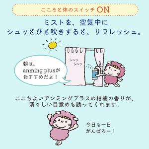 アンミング リネンミスト 15ml ローズ ボ...の詳細画像2