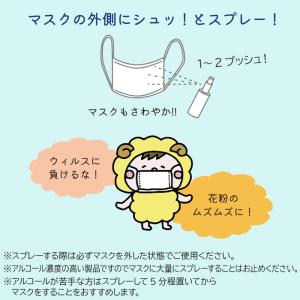 アンミング リネンミスト 15ml ローズ ボ...の詳細画像3