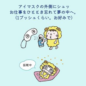 アンミング リネンミスト 15ml ローズ ボ...の詳細画像4