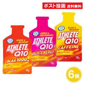 ATHLETEQ10 アスリートQ10 BCAA CAFFEINE HIGH-ENERGY GEL 6個セット｜as-store