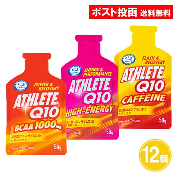 ATHLETEQ10 アスリートQ10 BCAA CAFFEINE HIGH-ENERGY GEL ...