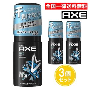 AXE(ユニリーバ) アックス(AXE) フレグランス ボディスプレー