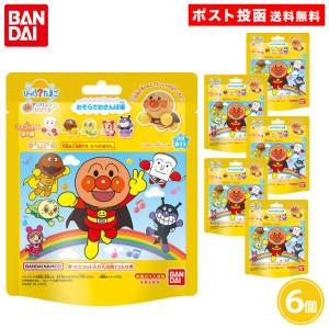 4個】びっくらたまご Mrs. GREEN APPLE ミセス グリーン アップル : YK