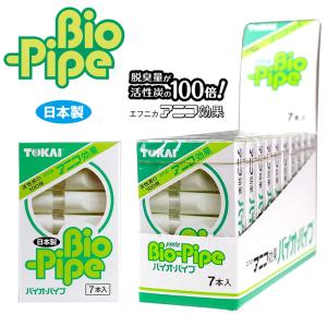 ヤニ取り バイオパイプ 7本入 60個セットの詳細画像1